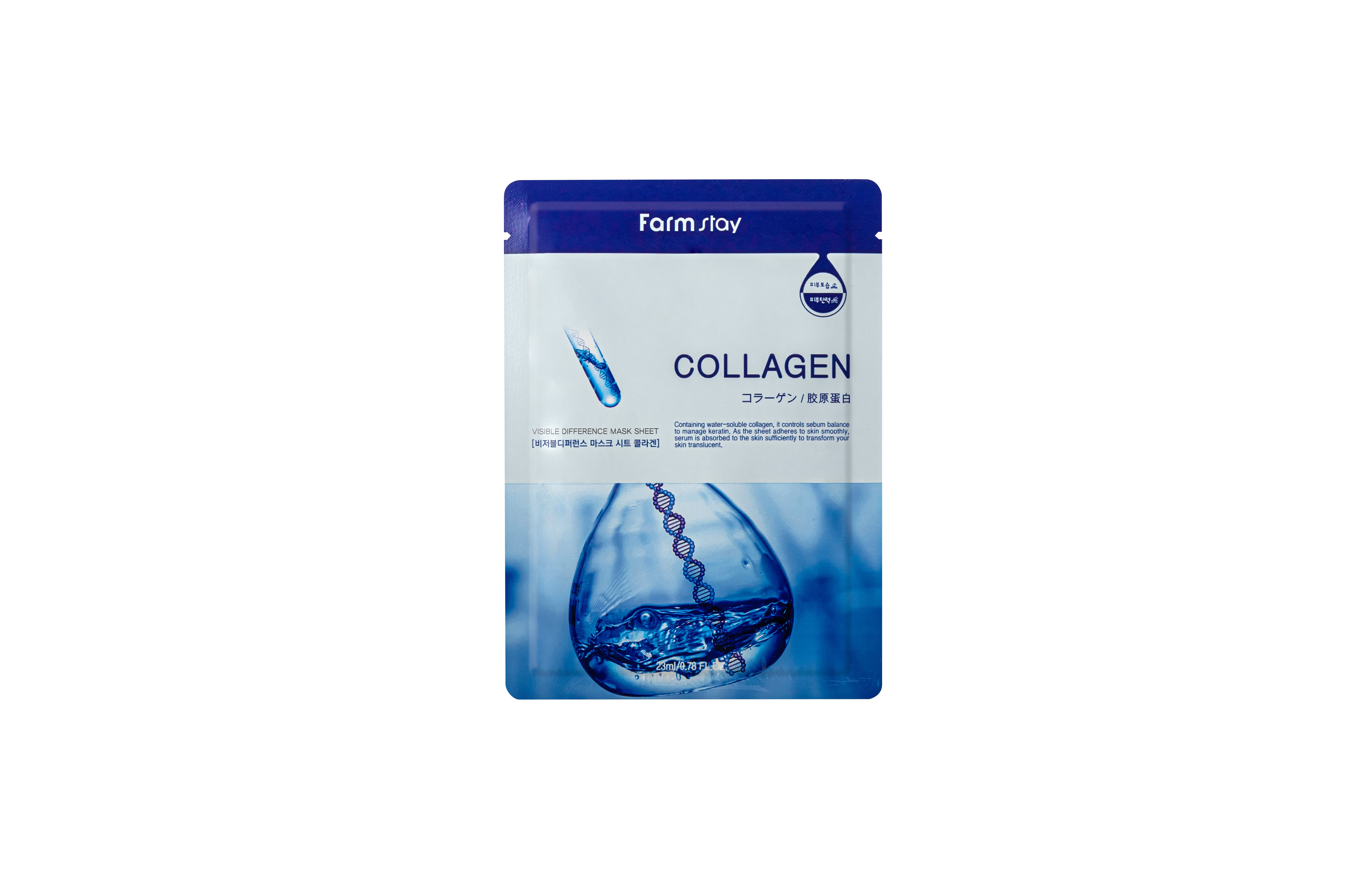 Farmstay Visible Difference Mask Sheet Collagen - Collagen Face