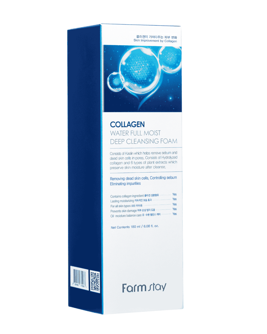Farmstay Collagen Cleansing Foam for Full Moist Deep Cleansing