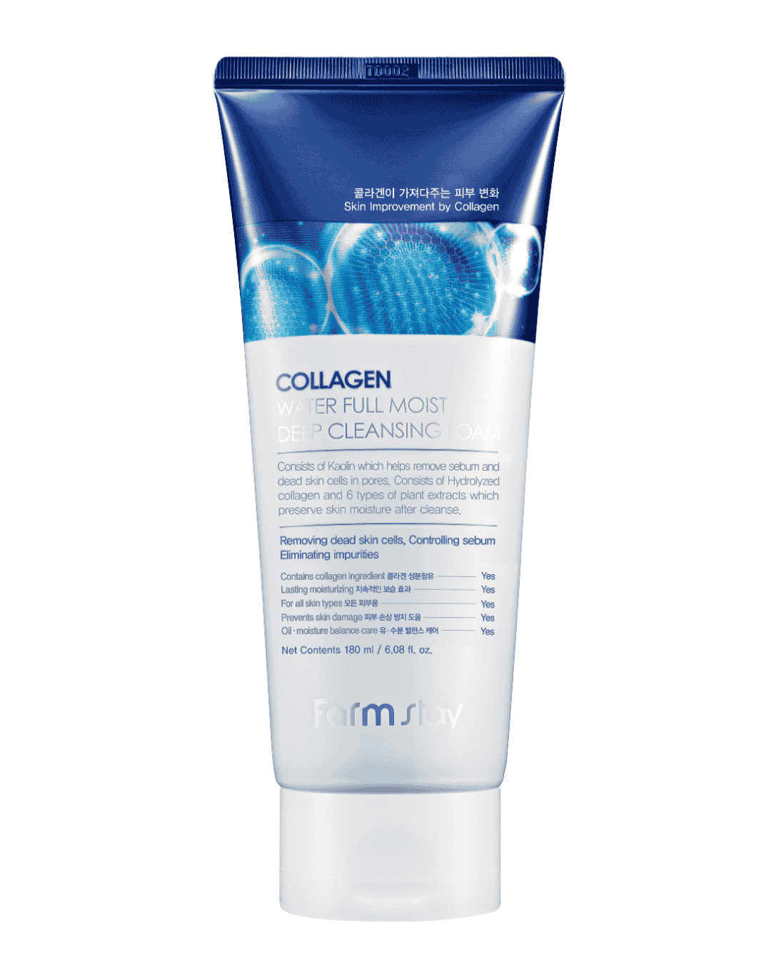 Farmstay Collagen Cleansing Foam for Full Moist Deep Cleansing