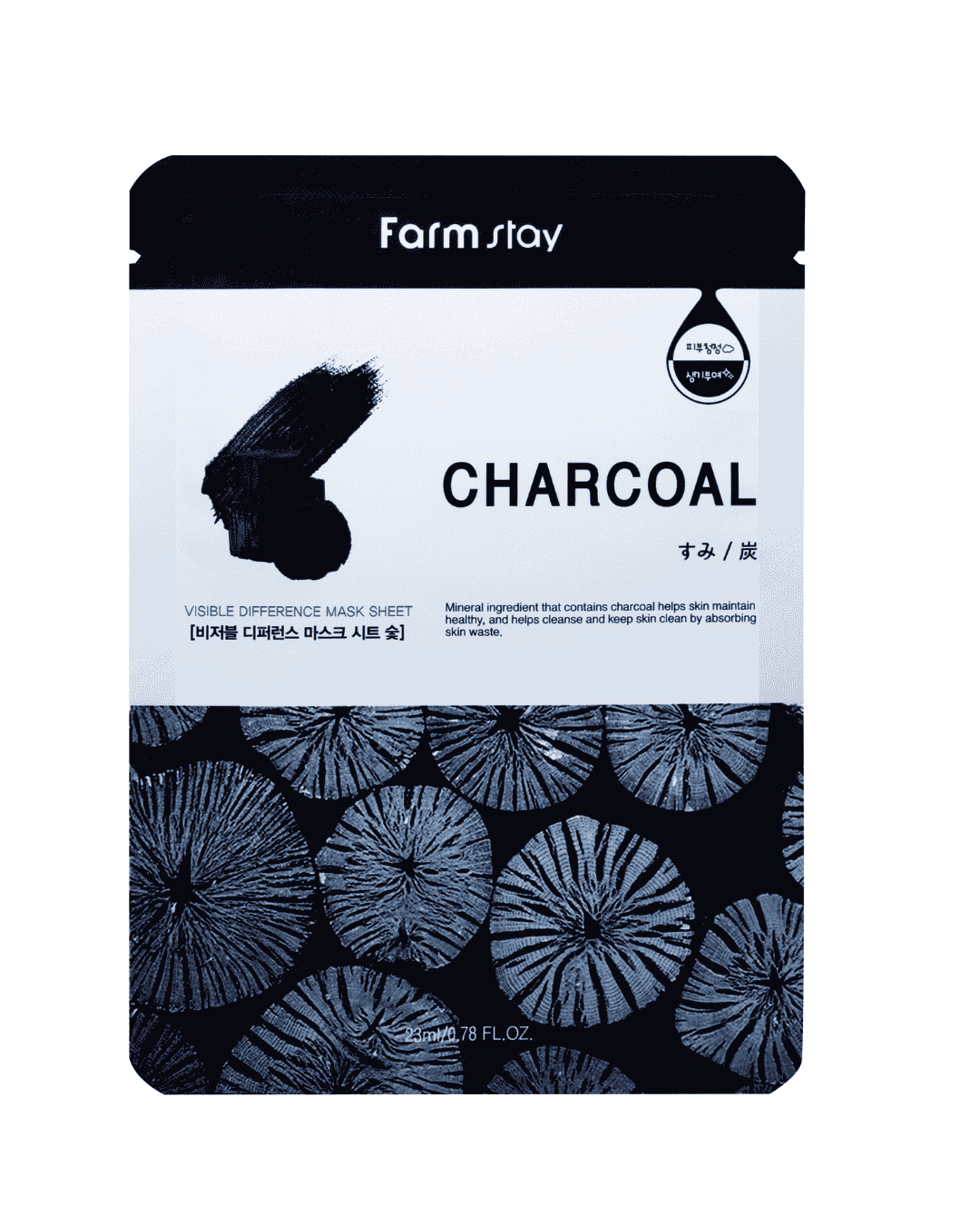 Farmstay Charcoal Mask Sheet Visible Difference